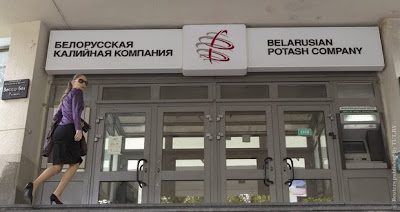 BKK office in Minsk
