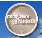 satyamev Jayathe 2 Malayalam show on asianet