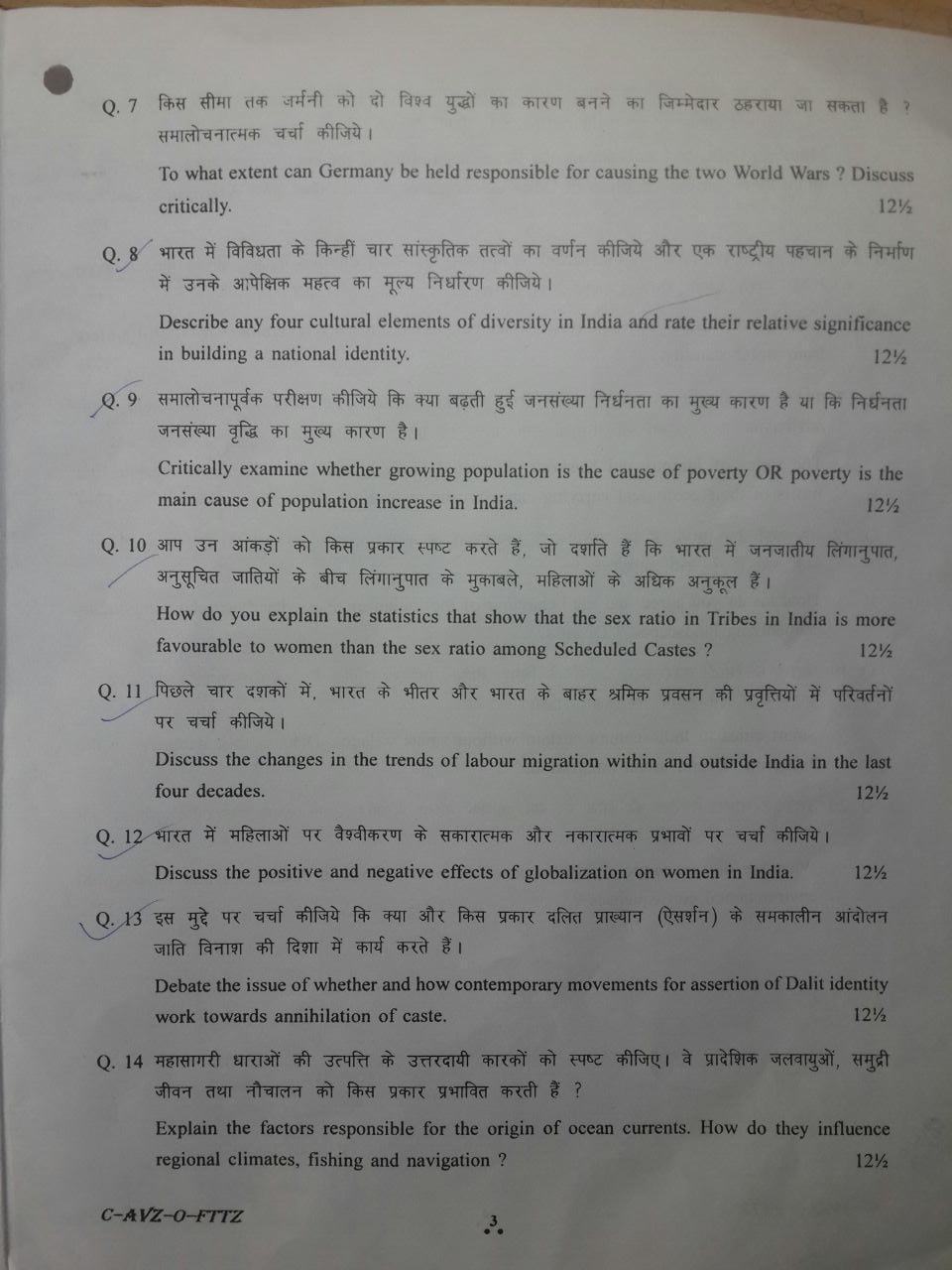 essay coaching upsc Chanakya ias academy, a pioneer institute in upsc and ias coaching in guru ak mishra sessions on newspaper reading, essay writing and answer writing. essay coaching upsc Chanakya ias academy, a pioneer institute in upsc and ias coaching in guru ak mishra sessions on newspaper reading, essay writing and answer writing.