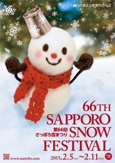 Sapporo Snow Festival 2015 Sapporo Snow Festival 2015, Hokkaido.