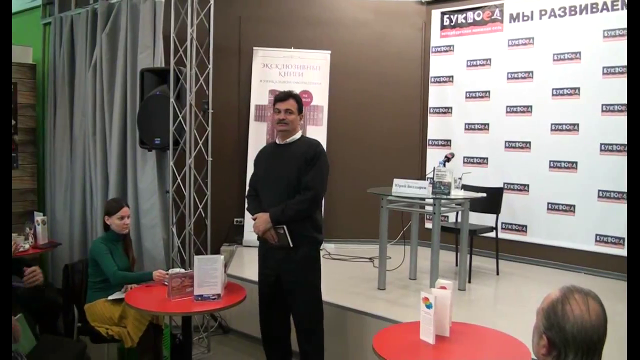 Книга операция подмена скачать Книга операция подмена скачать