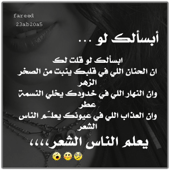صور بنات حزينه مكتوب عليها كلام عتاب حزين جدا - صور بنات حزينه جدا صور بنات حزينه مكتوب عليها كلام عتاب حزين جدا - صور بنات حزينه جدا