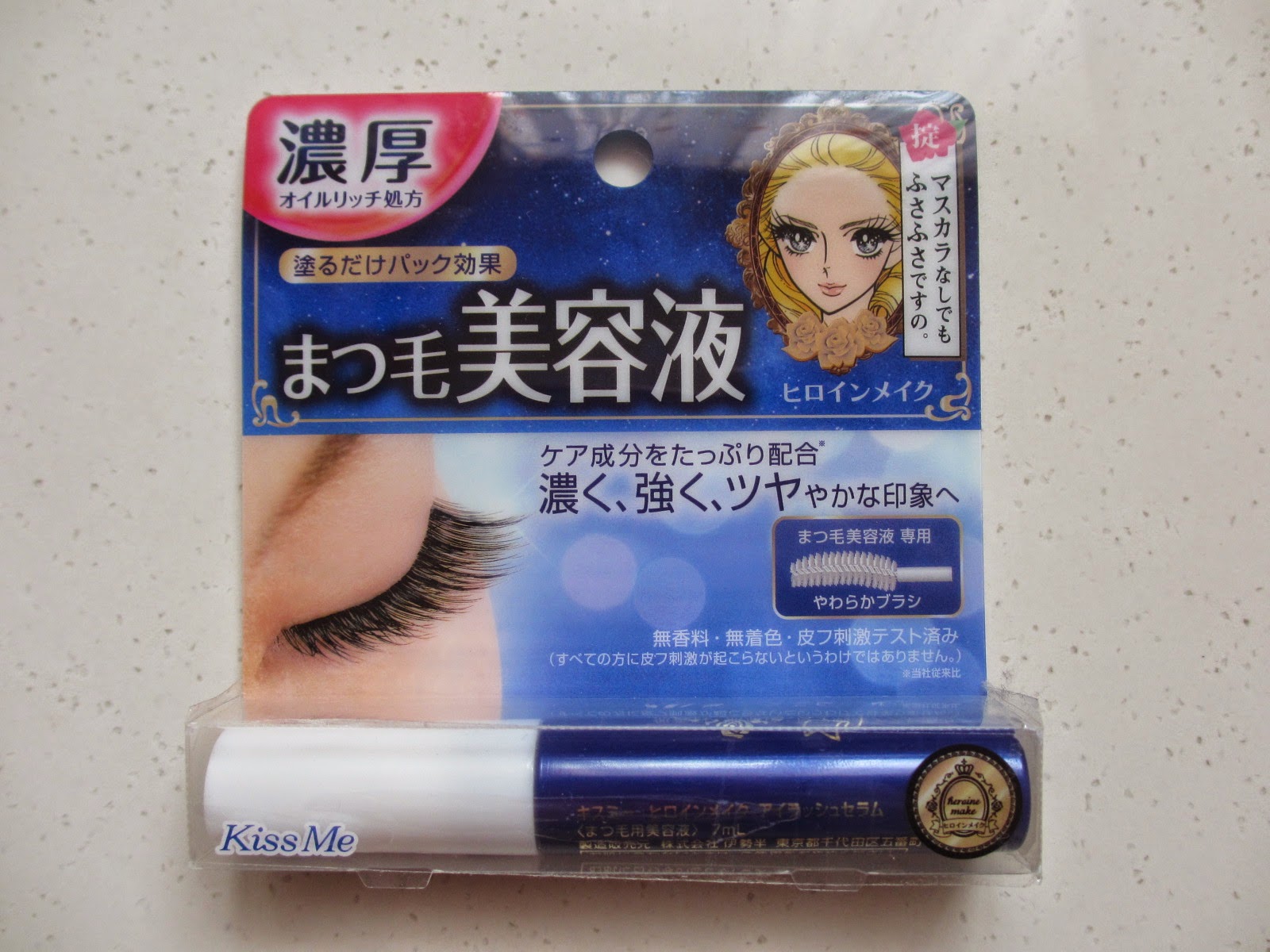 The Blackmentos Beauty Box Review Kiss Me Heroine Make Up Eyelash Serum!