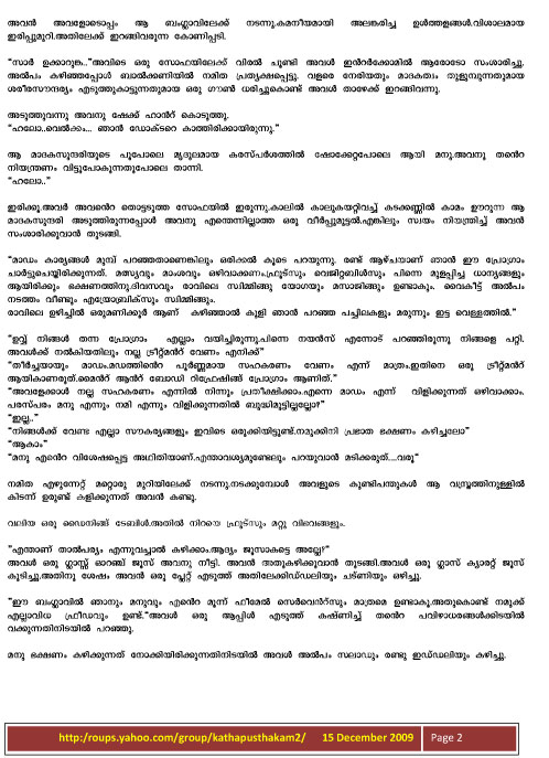 More Will Stories Updated Soo Keep In Touch Dont Forget To Bookmark This Site Malayalamadultstories Blogspot Com More Will Stories Updated Soo Keep In Touch Dont Forget To Bookmark This Site Malayalamadultstories Blogspot Com