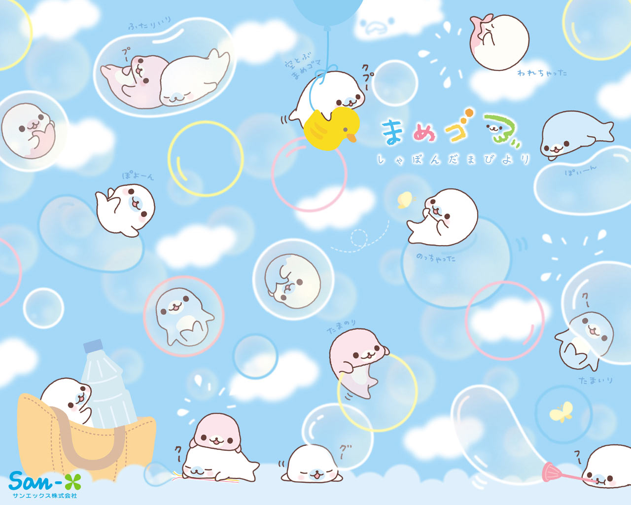 Kawaiix2!: Wallpapers Kawaii (Fondos de pantalla)