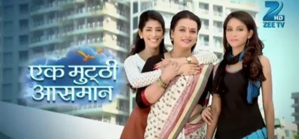 Ek Mutthi Aasman Serial Written Update Ek Mutthi Aasman Serial Written Update