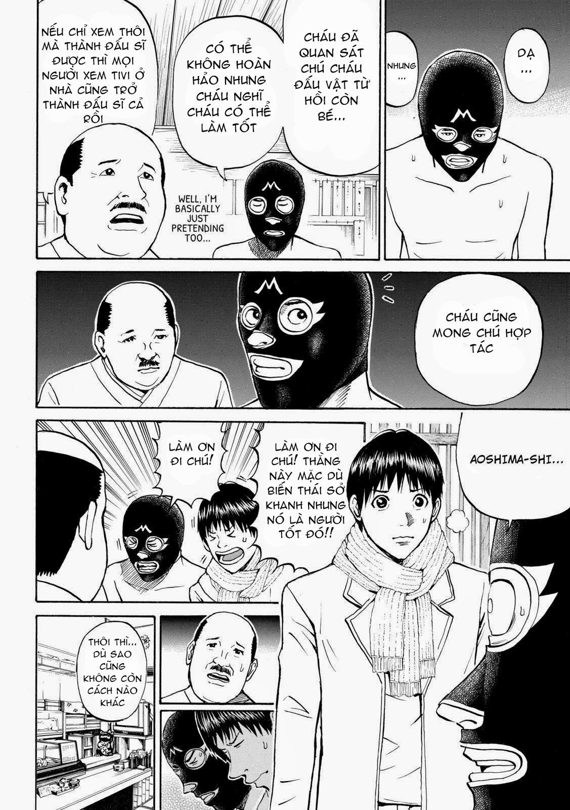 Vợ tôi là Wagatsuma