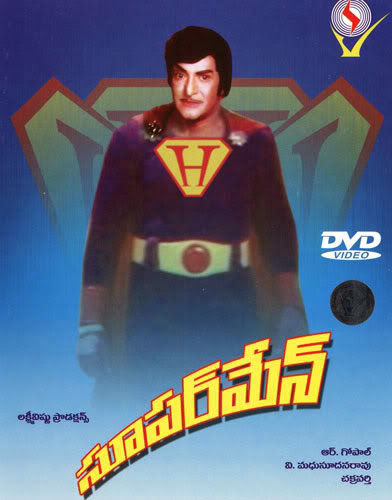 Superman Telugu Mp3 Songs Free Download 1980