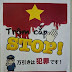 Quốc kỳ CSVN được in vào poster cảnh cáo trộm cắp ở Nhật 