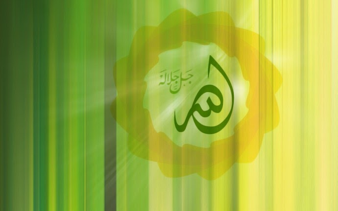 Allah Green Curtain - Islamic Wallpaper | Islamic Wallpapers