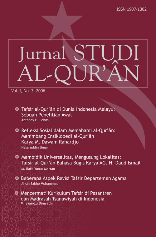 SURAH AL WAQI AH TERJEMAHAN BAHASA MELAYU - Al Quran Melayu