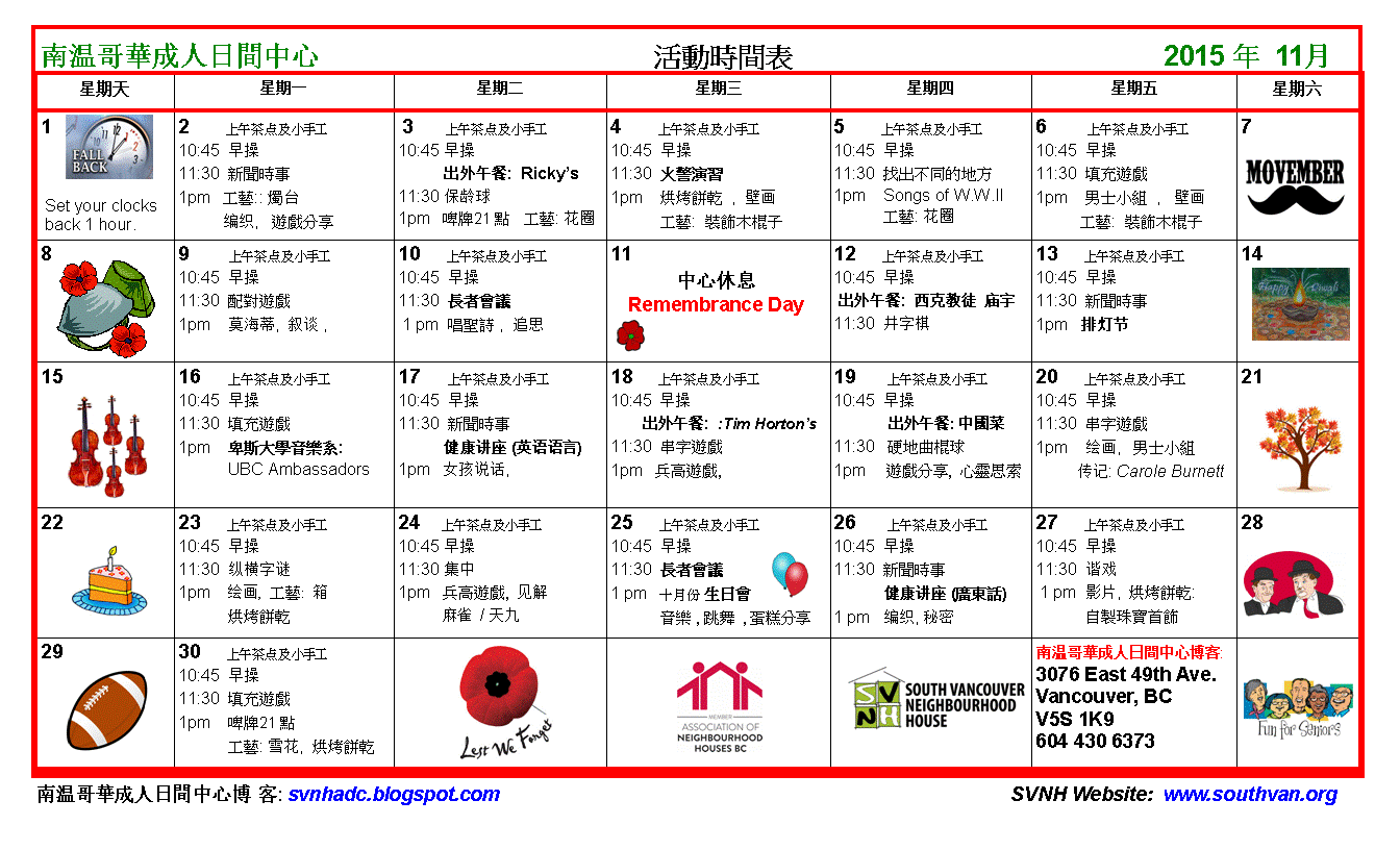 november chinese calendar barca fontanacountryinn com november chinese calendar