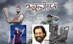 New Malayalam Songs Mallu Singh Download