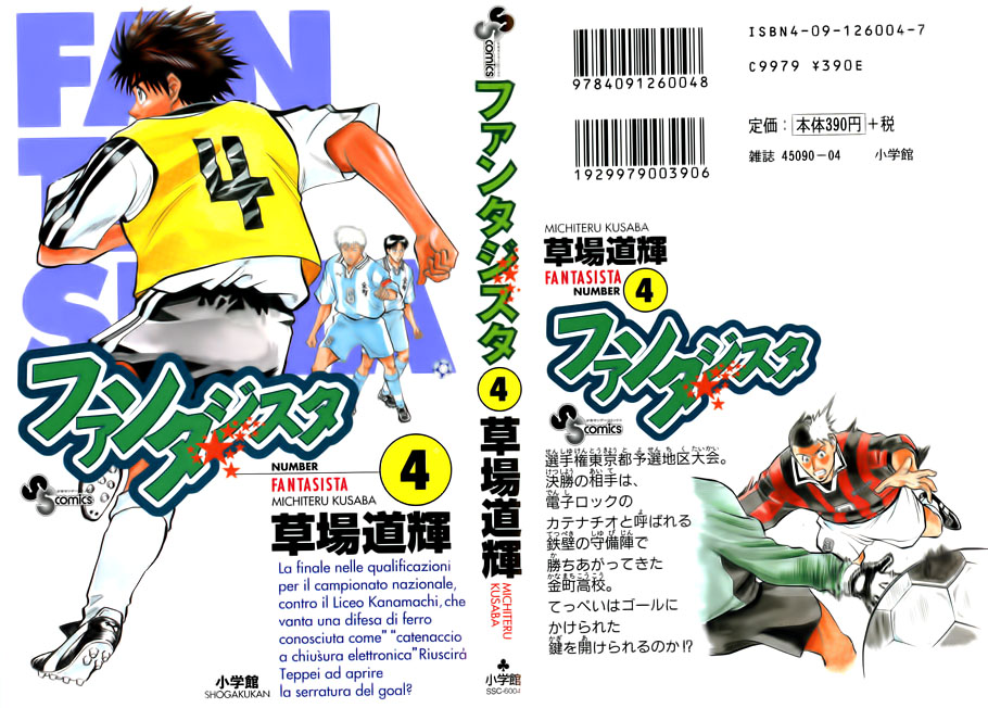 Fantasista bản VIP Chap 27 - Truyen.Chap.VN