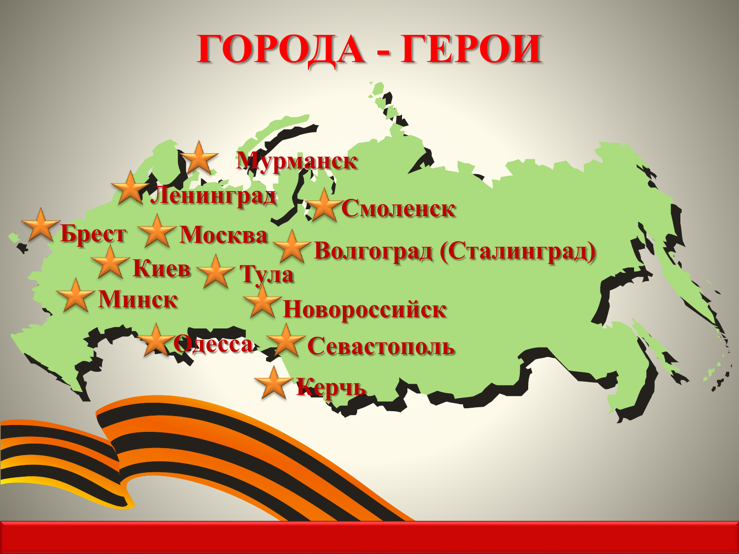 Стих песнь книги Стих песнь книги