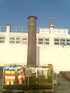  Photo of Ashoka Pillar Lumbini Nepal