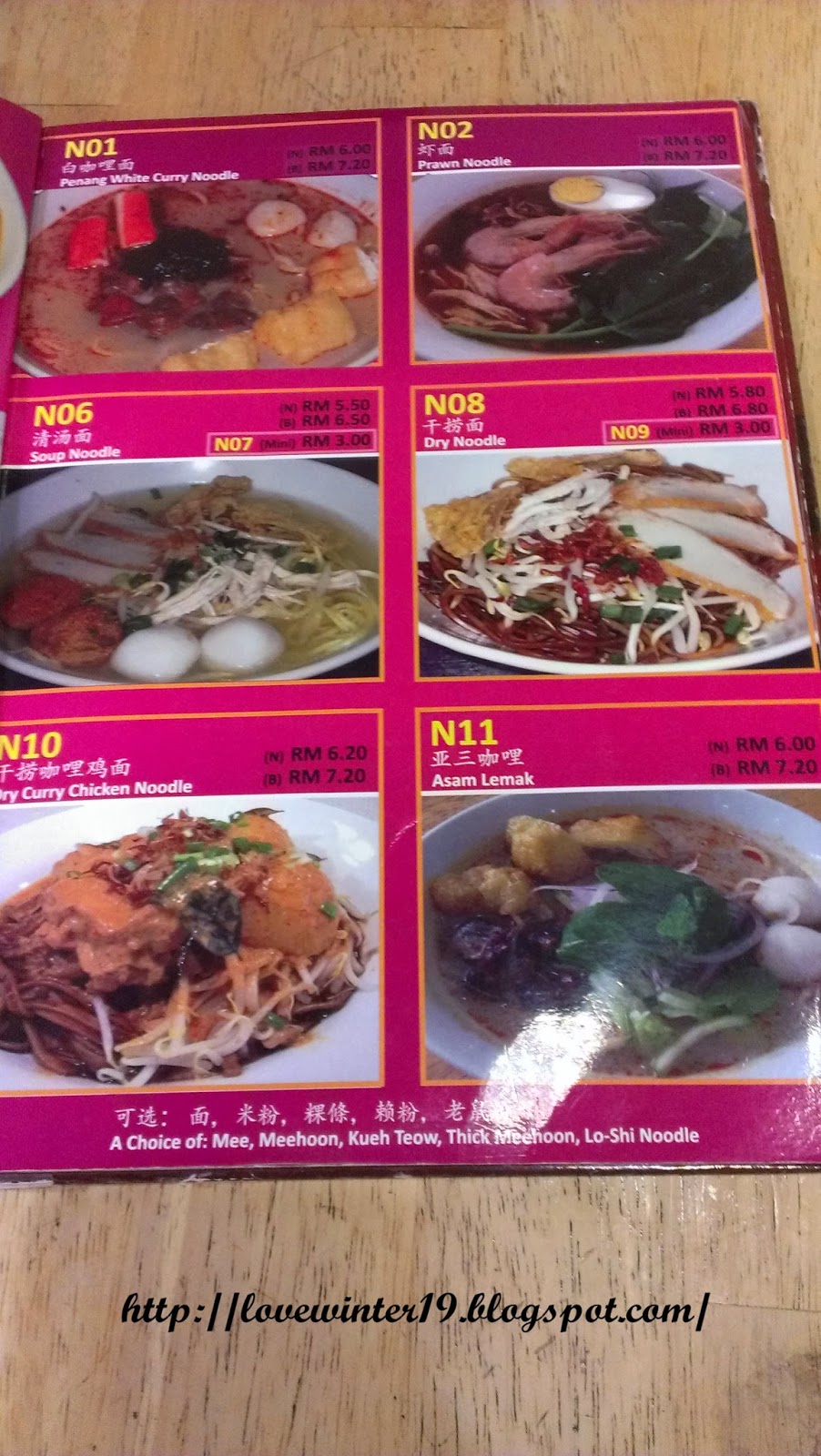 My Palace, My symphony of life and the rhythm in My heart Penang Food