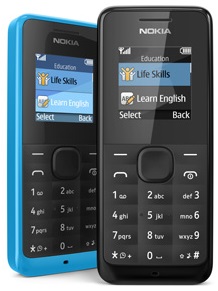 mobile price pakistan