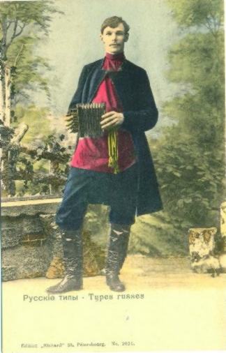 Russian antique colored postcards