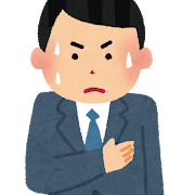 緊張している男性のイラスト