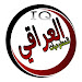العراقي للمعلوميات العراقي للمعلوميات