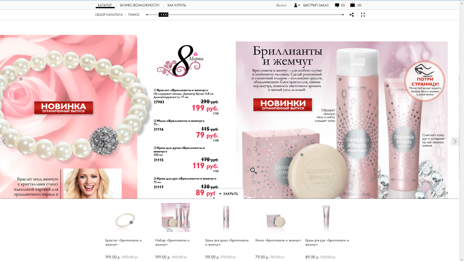 Деревянный подиум для бассейна своими руками Деревянный подиум для бассейна своими руками