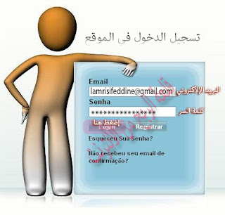 شرح التسجيل في الموقع الإجتماعي kLIKOT والربح منه 6-+%25D8%25B4%25D8%25B1%25D8%25AD+%25D8%25A7%25D9%2584%25D8%25AA%25D8%25B3%25D8%25AC%25D9%258A%25D9%2584+%25D9%2581%25D9%258A+%25D9%2585%25D9%2588%25D9%2582%25D8%25B9+Klikot+%25D9%2588%25D8%25A7%25D9%2584%25D8%25B1%25D8%25A8%25D8%25AD+%25D9%2585%25D9%2586%25D9%2587+%25D8%25A8%25D8%25B9%25D8%25AF%25D8%25A9+%25D8%25B7%25D8%25B1%25D9%2582