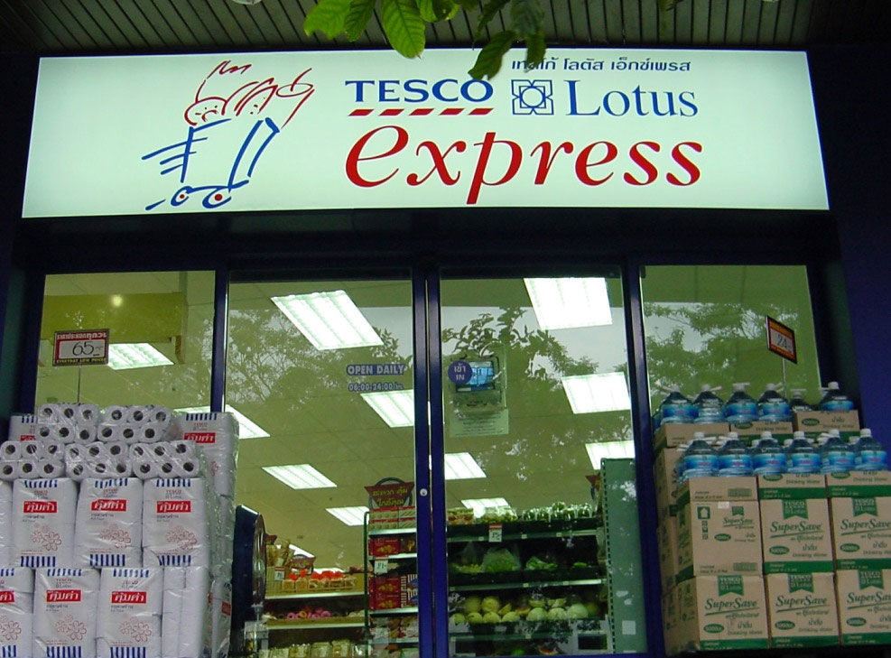 Store ManagerLotus Express หางาน,สมัครงาน Part Time ทำที่บ้าน