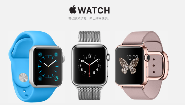 點到你唔服？Apple Watch Edition 版愈貴愈多人買！搶光了！