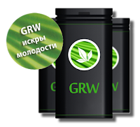 GRW - укрепляет иммунитет и сохраняет молодость!