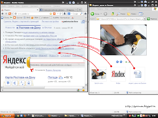 Открыты два окна - Главная страница Яндекс и Папка с файлами вашего компа