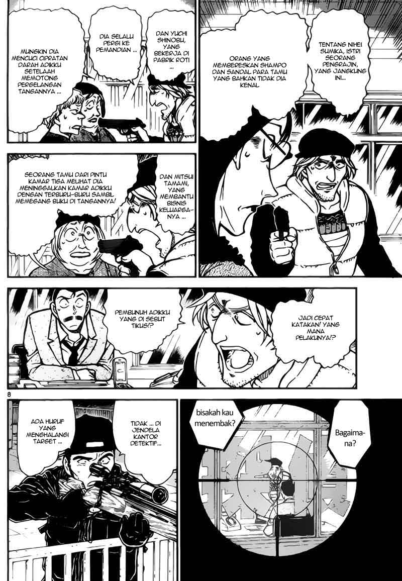 Baca Manga, Baca Komik, Detective Conan Chapter 773, Detective Conan File 773 Indo, Detective Conan 773 Bahasa Indonesia, Detective Conan 773 Online