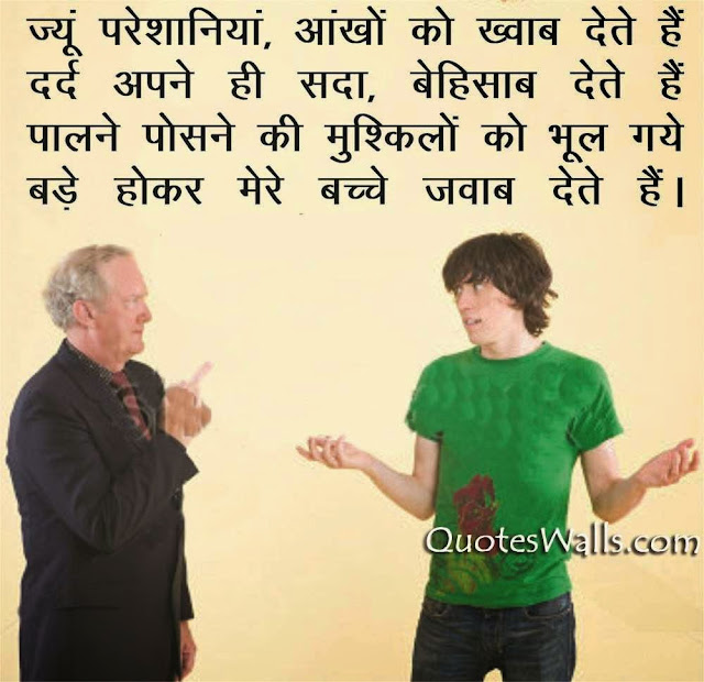 Apno Ka Dard Shayari in Hindi Apno Ka Dard Shayari in Hindi