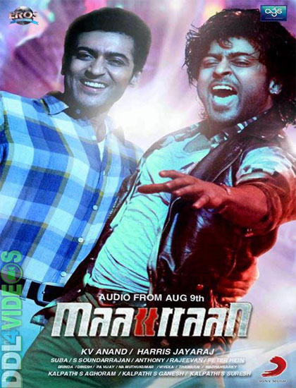 Tamil Video Songs Download Hd