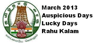 auspicious march dates rahu kalam lucky festival