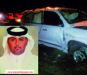 Gulf, UAE, Ras Al Khaima, Emirati, Youth, Killed, Accident, Accidental Death, Bilal Ismail, Baby, Boy, Delivery, Wife, 