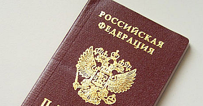 Когда примут закон об упрощенном гражданстве для украины Законы Латвии по-русски
