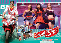 Madatha Kaja Telugu Movie Posters