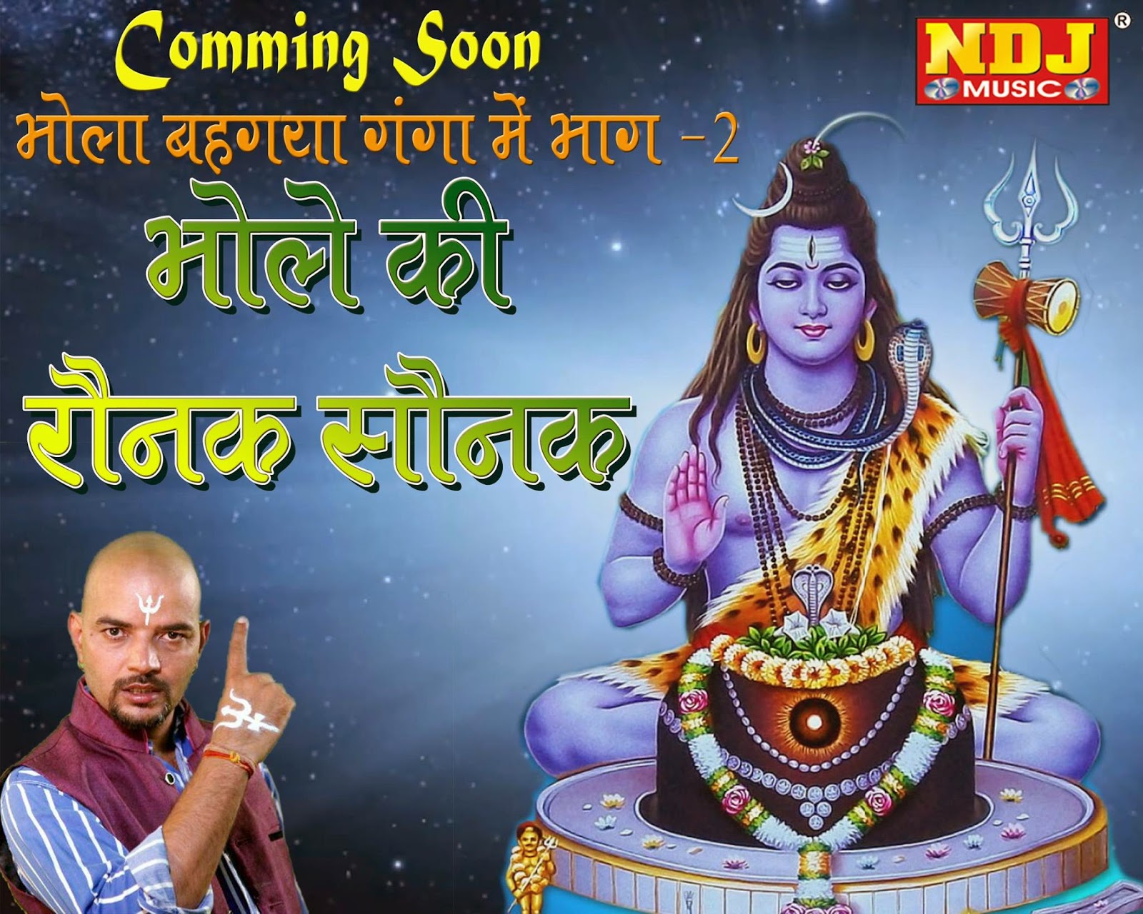 Haryanvi songs download
