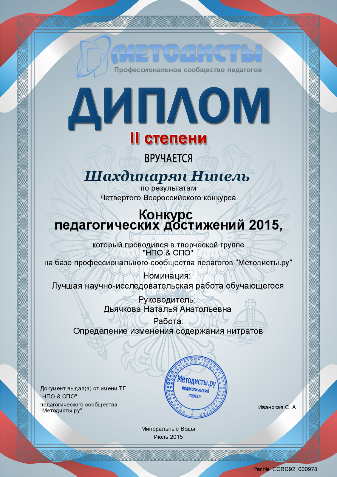 Дерево жизни конкурсы результаты Дерево жизни конкурсы результаты