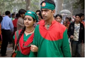 victory day of bangladesh essay in bengali victory day of bangladesh essay in bengali