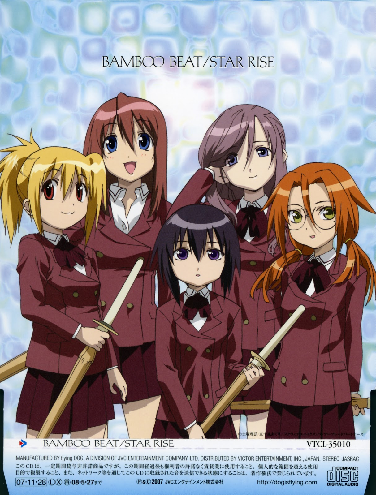 bamboo blades In-depth analytic review, screenshot gallery, notes, and trivia of the anime tv show bamboo blade. bamboo blades In-depth analytic review, screenshot gallery, notes, and trivia of the anime tv show bamboo blade.