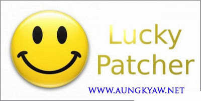 Lucky Patcher 3.6.6 APK
