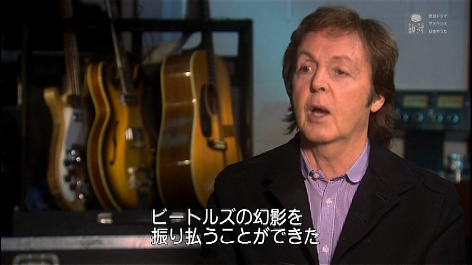 視・読・聴〕: ポール・マッカートニー＆ウイングス バンド・オン・ザ