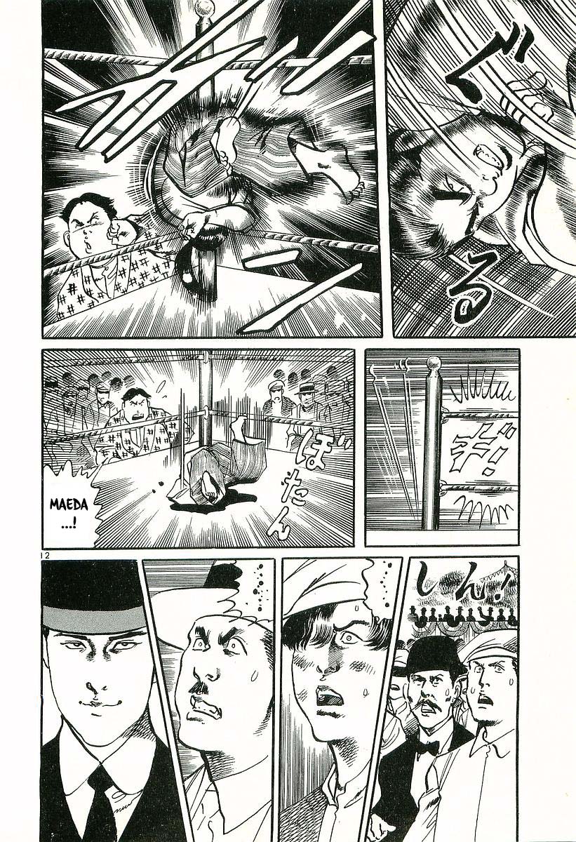 Conde Koma Chap 5 - Next Chap 6