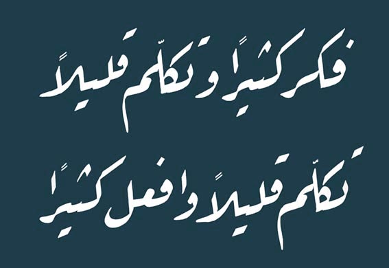 Khat Riq'ah - Spesialis Desain Grafis & Multimedia Konsep dan Konten