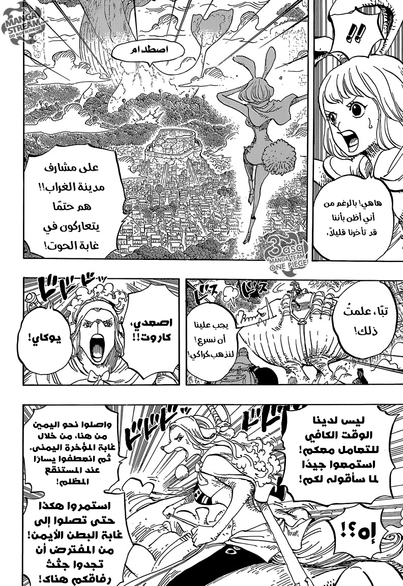مانجا سكس مانجا سكس