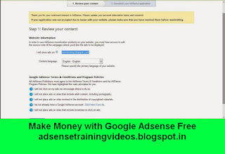 Adsense account me website url ko kaise change kare ? Adsense account me website url ko kaise change kare ?