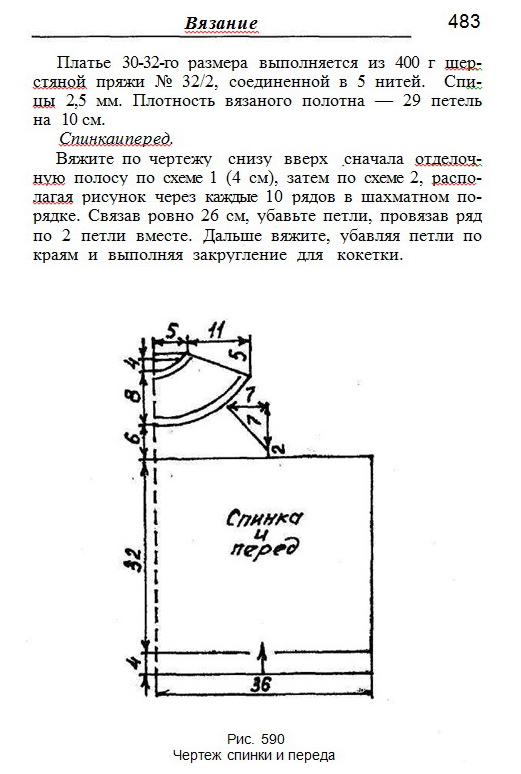 Детские поделки на дне рождения Детские поделки на дне рождения
