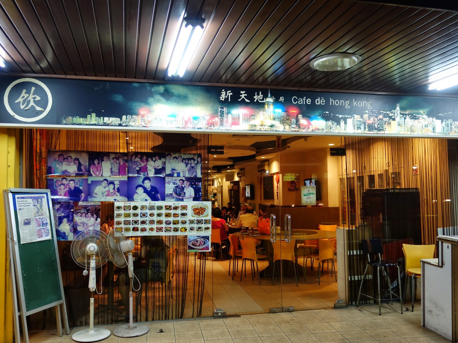 PinkyPiggu Café de Hong Kong Balestier Road Possibly The Best Hong